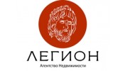 Агентство Недвижимости Легион