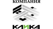 КлиКа