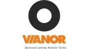 Сеть шинных центров VIANOR