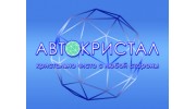 Автокристал