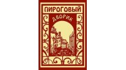 Пироговый дворик