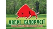 Двери Белоруссии