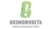 Возможность