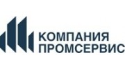 Компания Промсервис