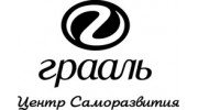 Грааль