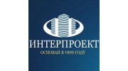 ИНТЕРПРОЕКТ