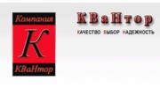 Квантор