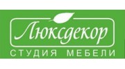 Студия мебели ЛюксДекор