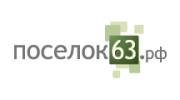 Поселок 63