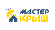 Мастер Крыш