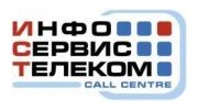 ИнфоСервисТелеком