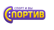 Спортив