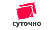 Суточно