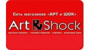 ART & SHOCK ( Группа компаний ПАРТНЕРЪ)