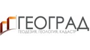 Геоград