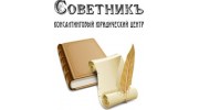 КЮЦ Советникъ