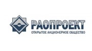 РАОПРОЕКТ