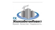 СК ЖелезобетонИнвест