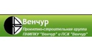 ПНИПКУ «Венчур»