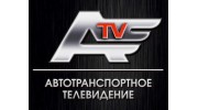 Тульское автотранспортное телевидение