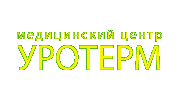 УРОТЕРМ