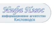 Инфа Плюс