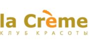 клуб красоты La Creme