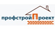 ПрофСтройПроект