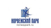 Норвежский парк Орех