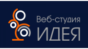 Веб-студия Идея