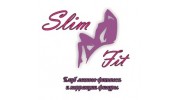 Клуб легкого фитнеса и коррекции фигуры SlimFit