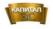 Капитал-ЭС