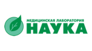 Наука-Сервис