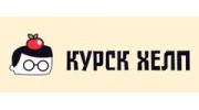 KurskHelp.ru