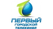 Первый городской телеканал