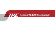 ТрансКлассСервис