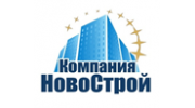 Компания НовоСтрой