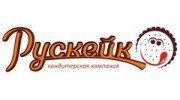 Рускейк