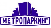 Метропаркинг