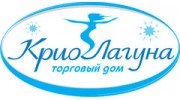 КриоЛагуна