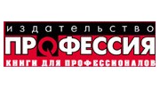 Центр образовательных программ Профессия