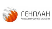 Компания ГенпланСПб