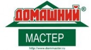 Домашний Мастер