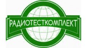 «Радиотесткомплект»