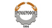 Промагрофонд