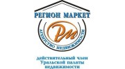 Регион-Маркет