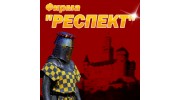 ТД Респект