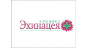 Клиника Эхинацея