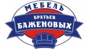 Мебель братьев Баженовых