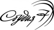 Студия 7